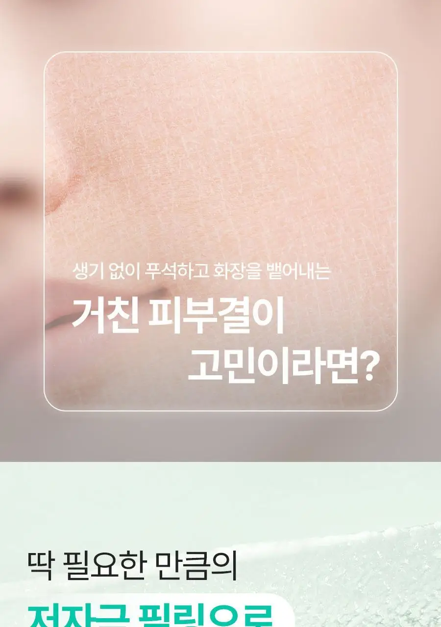 [1등필링/화잘먹] 닥터지 브라이트닝 필링젤 기획 (120g+60g+히알시카세럼2ml/120g+120g+10g) 상세페이지 6